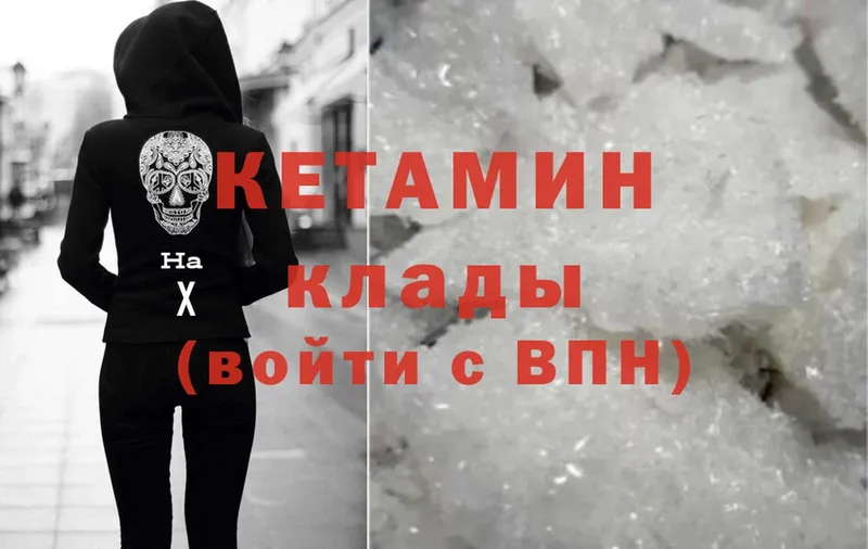 купить наркотики сайты  мега   Кетамин ketamine  Верхняя Салда 